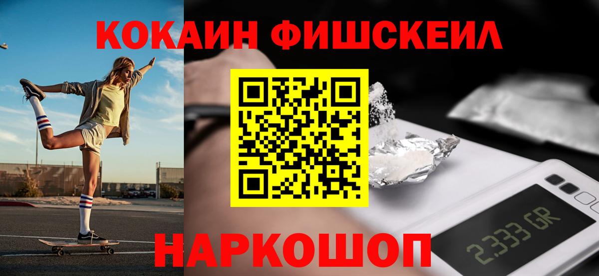 Cocaine VHQ Кыштым