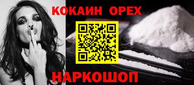 винт Кимры