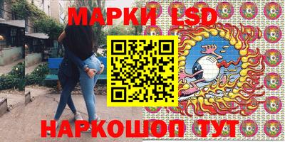 синтетический гашиш Коммунар