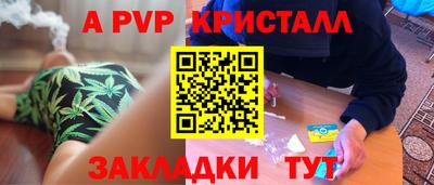 синтетический гашиш Коммунар
