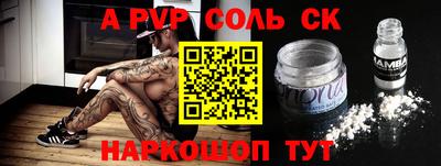 винт Кимры