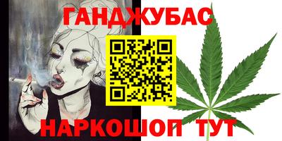 синтетический гашиш Коммунар