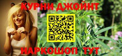 дживик Кинель