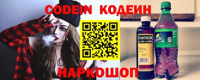 синтетический гашиш Коммунар