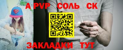 прущая мука Комсомольск-на-Амуре
