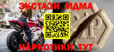 дживик Кинель