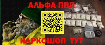 дживик Кинель