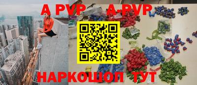 синтетический гашиш Коммунар