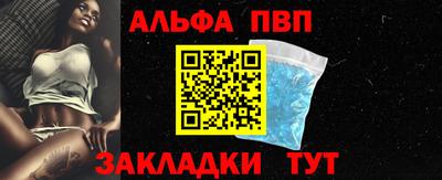 прущая мука Комсомольск-на-Амуре