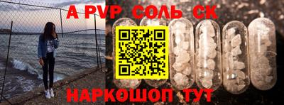 прущая мука Комсомольск-на-Амуре