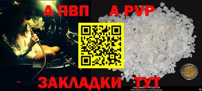 дживик Кинель