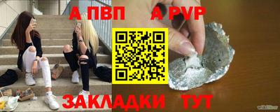 прущая мука Комсомольск-на-Амуре
