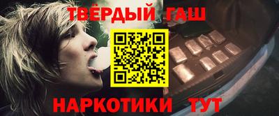прущая мука Комсомольск-на-Амуре