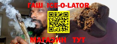 синтетический гашиш Коммунар