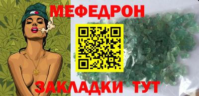 прущая мука Комсомольск-на-Амуре