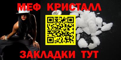 синтетический гашиш Коммунар