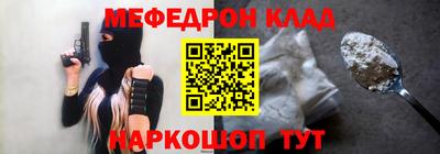 дживик Кинель