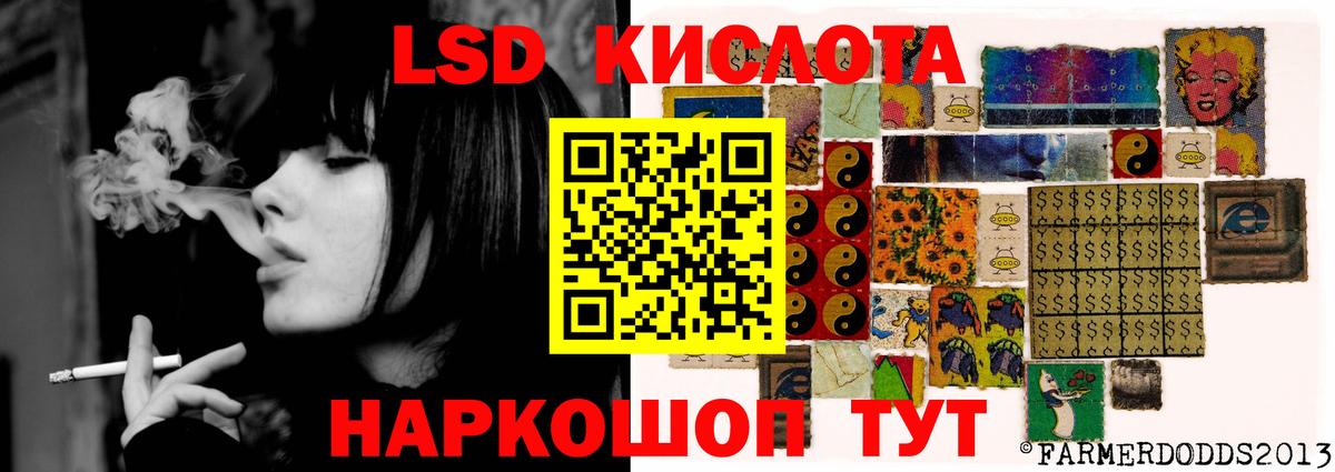 Лсд 25 экстази ecstasy Кыштым