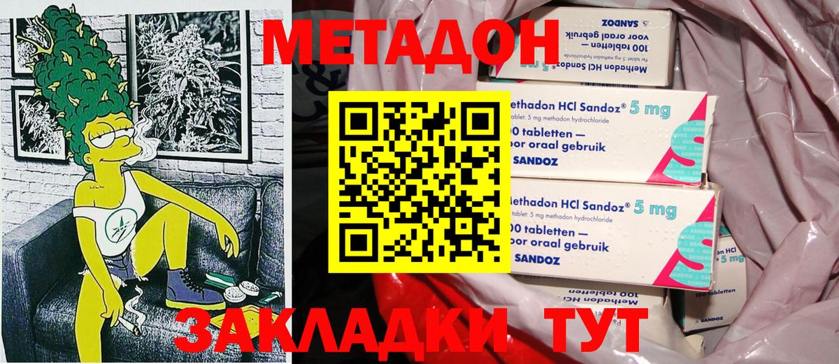 Кыштым  omg сайт  Вход с VPN  МЕТАДОН VHQ  МЕТАДОН VHQ 