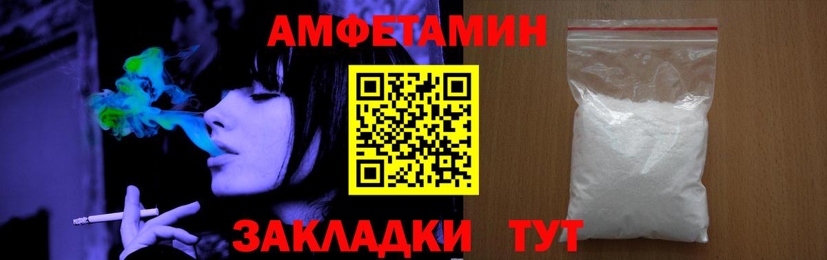 Первитин Декстрометамфетамин 99.9% Кыштым