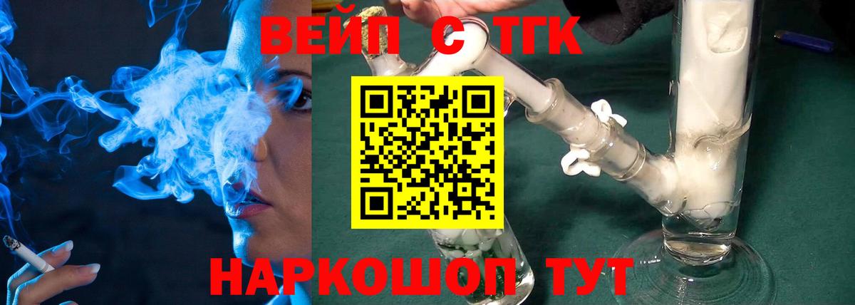 Дистиллят ТГК концентрат Кыштым